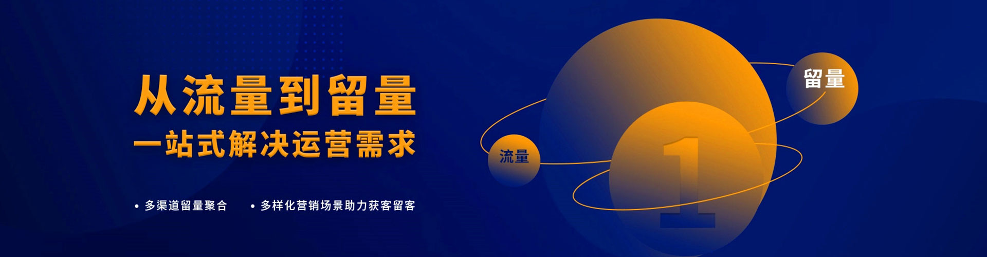青阳百度广告竞价